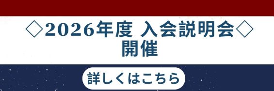 Copy of 黄 鹿 イラスト ビジネス ロゴ Twitterヘッダーのコピー