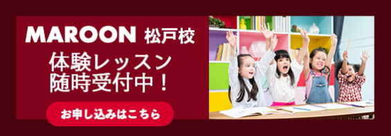 Spring School2024